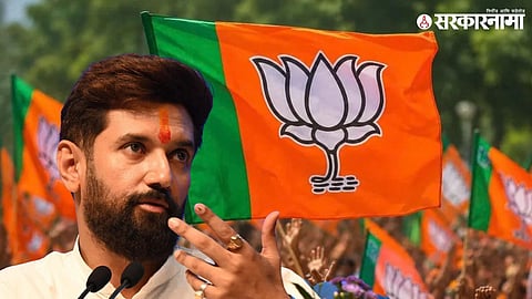Chirag Paswan