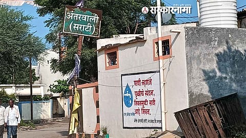 antarvali sarati village
