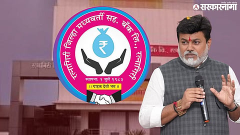 Ratnagiri Bank Election Politics; Uday Samant