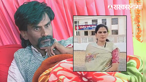 Manoj Jarange Patil Vs Lalita Tarakh