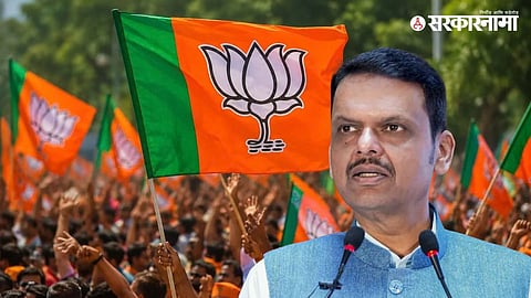 Maharashtra MLC BJP candidates