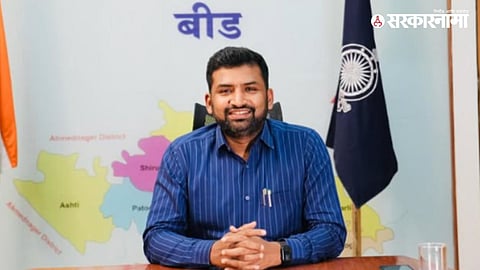 Beed Collector Vivek Johnson