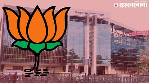 Panvel Municipal Corporation