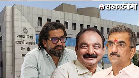 shivendra raje bhosale-makarand patil-shambhuraj desai