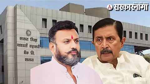 Shivrupraje Khardekar-Ramraje Naik Nimbalkar