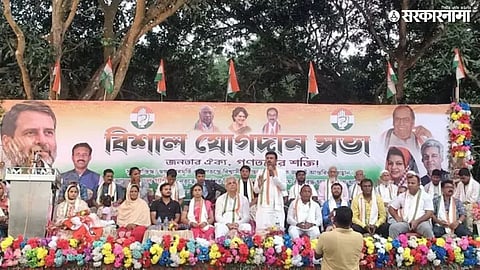 Mamata Banerjee Faces Major Setback
