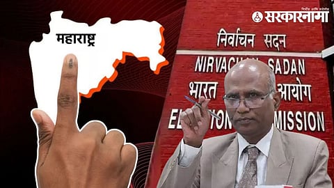 Maharashtra election officer letter to Election Commission