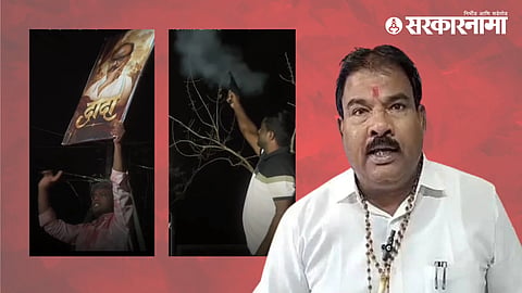 Buldhana Ganesh Visarjan Firing Video
