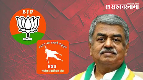 BK Hariprasad RSS BJP Bengaluru