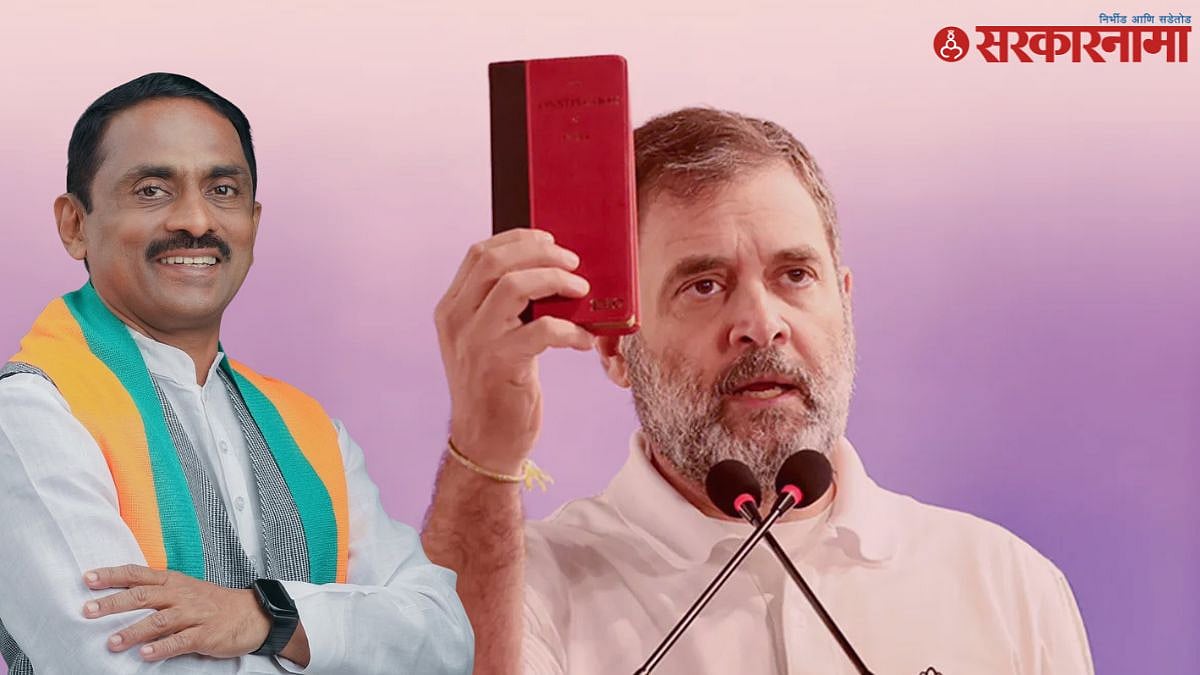 निवडणूक आयोगावरील संभ्रमावर भाजपचा टोला