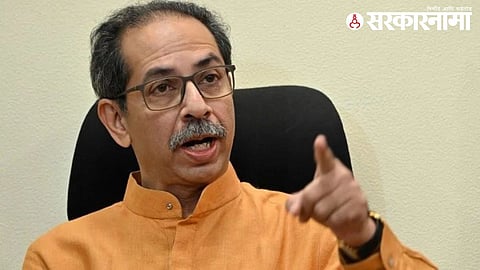 Uddhav Thackeray