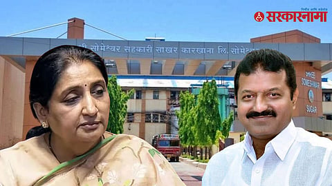 Sunetra Pawar, Purushottam Jagtap