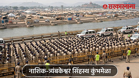 40,000 Police Personnel for Nashik Kumbh Mela Security