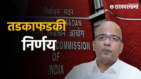 Odisha Chief Electoral Officer R Santhana Gopalan VRS 