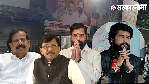 Sanjay Raut Ganesh Naik Eknath Shinde  .jpg
