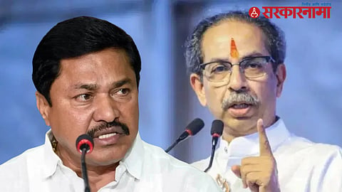 Nana Patole Uddhav Thackeray
