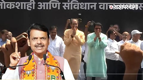 CM Devendra Fadnavis highlighted eight reasons for SIR as Uddhav and Raj Thackeray led a Mumbai protest against the Election Commission.