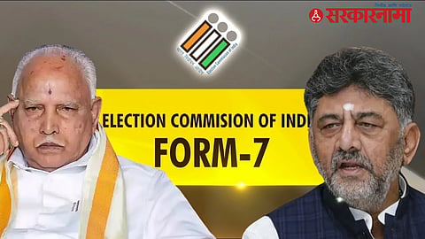 Karnataka politics