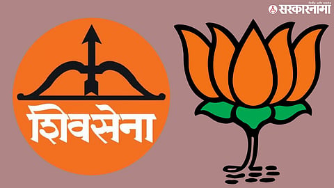 Ulhasnagar BJP Shivsena Political Dispute