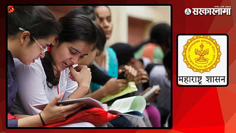 OBC Bahujan Kalyan Department  Swayam Yojana