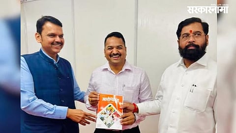 Pune Teachers Constituency | Mangesh Chivate