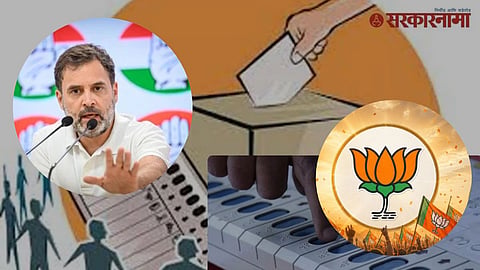 Silchar Municipal Election 