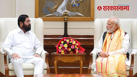 Eknath Shinde | Narendra Modi