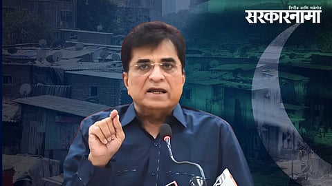 Kirit Somaiya | Jalgaon Pakistani Citizens | CAA