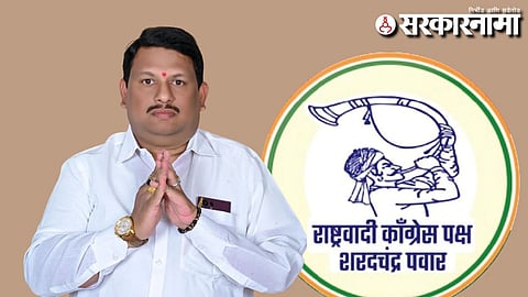 NCP SP