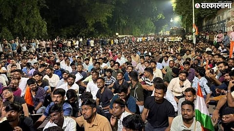 MPSC  Protest