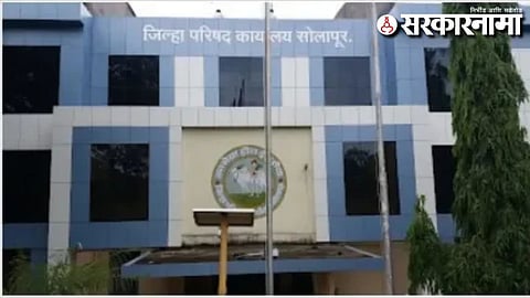 Solapur ZP