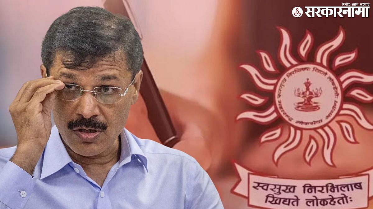 MPSC आंदोलन: तुकाराम मुंढे चौकशी समितीचे सचिव