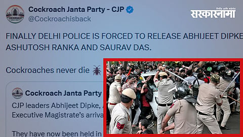CJP Leaders Released | Abhijeet Dipke | Delhi Police