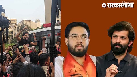 Aditya thackrey, tejas tahckeray, amit thackeray 