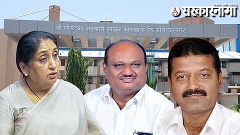Sunetra Pawar-rajvardhan shinde-purushottam jagtap