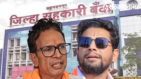 Sujay Vikhe | Kiran Lahamate