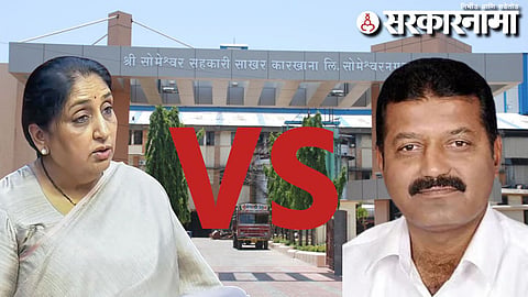 Sunetra Pawar-purushottam jagtap