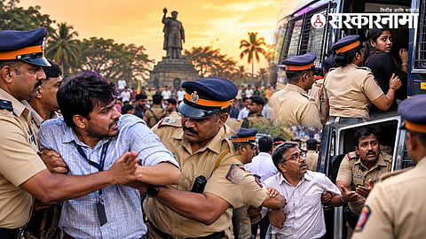 Mumbai Police