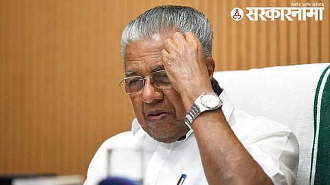 Pinarayi Vijayan