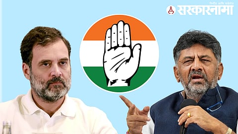 Karnataka Congress