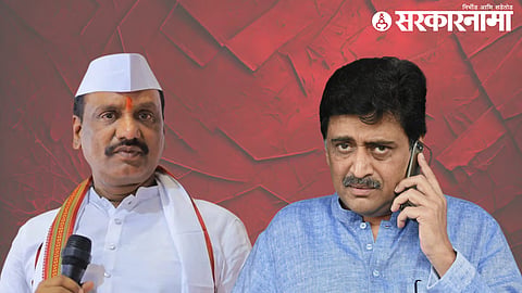 Ashok Chavan Vs Ambadas Danve
