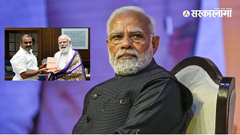 Modi Government Minister L.Murugan Resign 