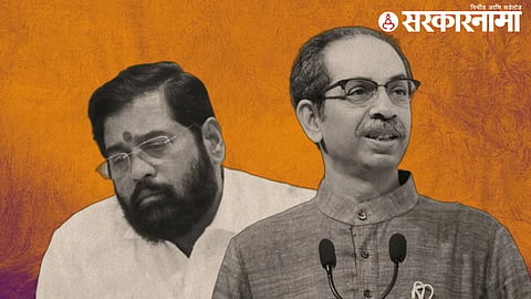 Shiv Sena Symbol Case
