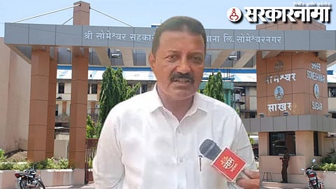 Purushottam Jagtap
