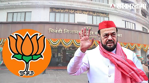 Bhiwandi Mahanagarpalika Samajwadi Party 
