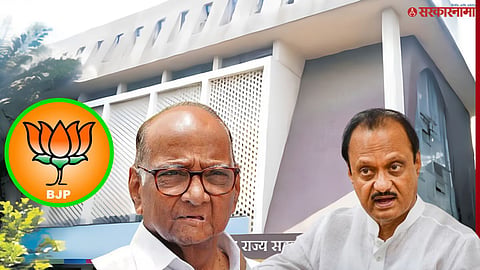 Maharashtra State Market Committee Federation Politics