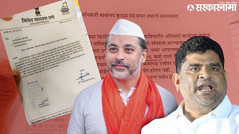 Nilesh Rane And Vaibhav Naik 