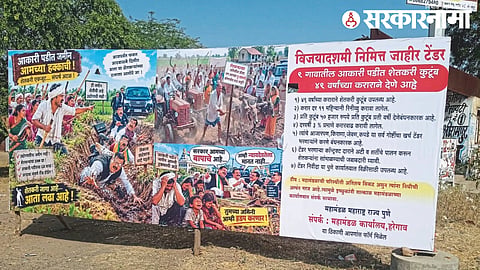 Akari Padit Land Issue