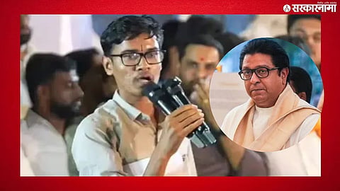 Raj Thackeray Call To Vivekanand Patil 