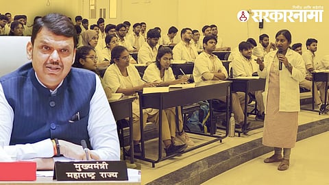 Pune New Medical College Sanction by Union Government